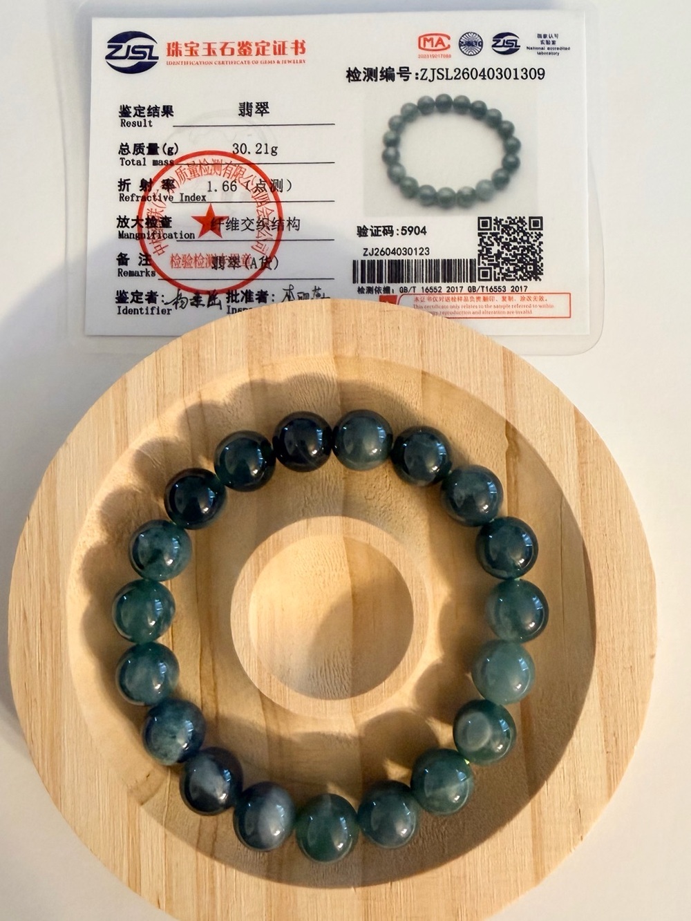 Certified Icy Dark Green Jade Beaded Bracelet NWOT - Picture 3 of 11